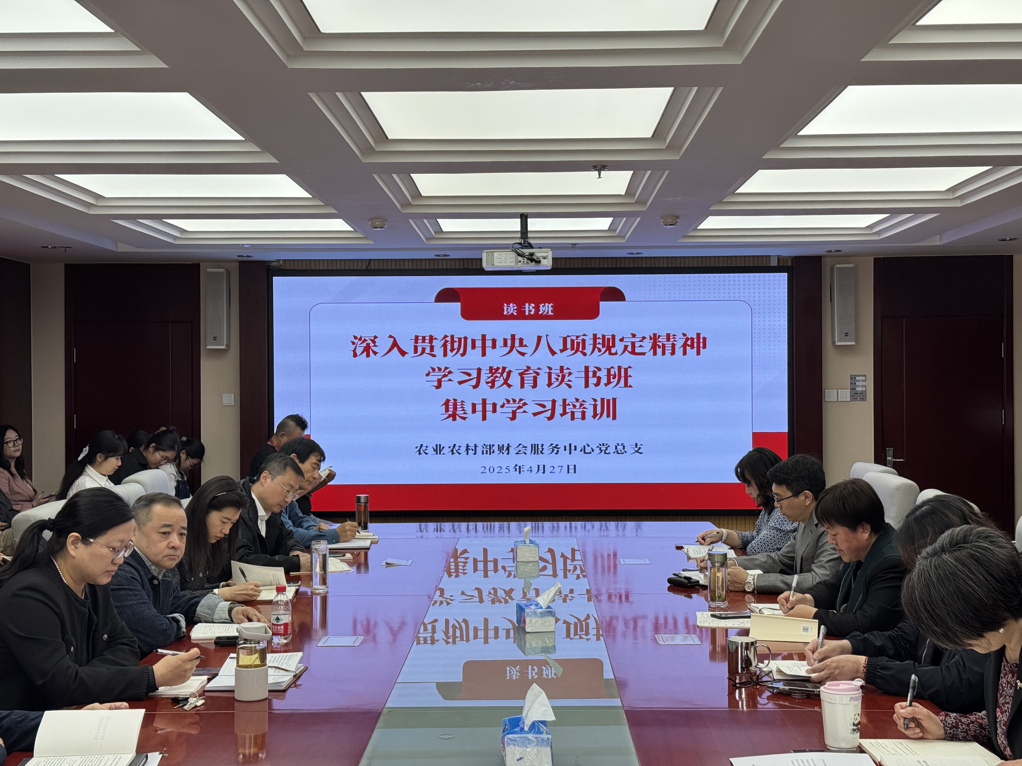 会议照片1.jpg